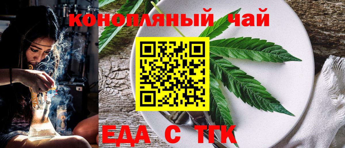 Canna-Cookies марихуана  Вход с VPN  Изобильный 
