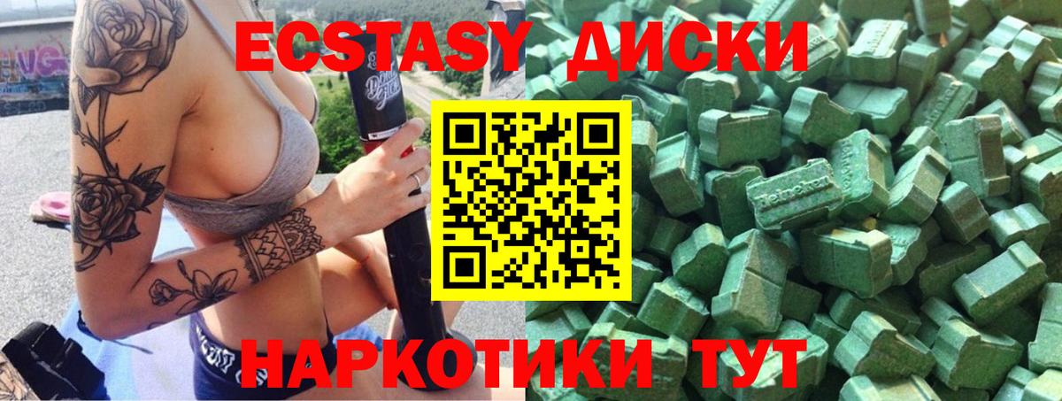 Экстази Punisher  Вход с VPN  Изобильный  ЭКСТАЗИ VHQ 