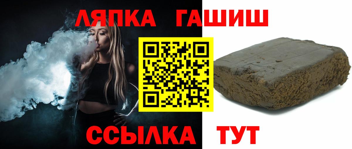 Гашиш убойный Изобильный