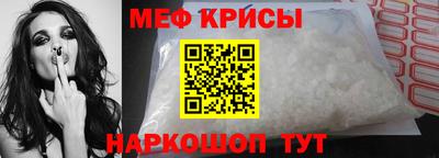 кристаллы Бузулук