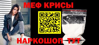 кристаллы Бузулук