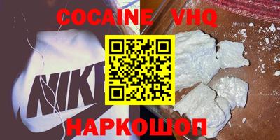 кристаллы Бузулук