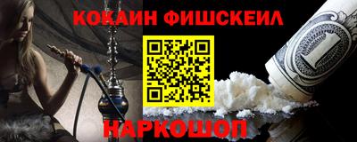 амф Будённовск