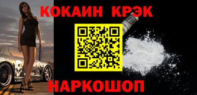 кристаллы Бузулук