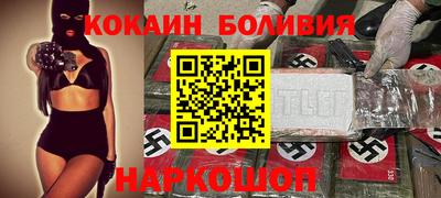 кристаллы Бузулук