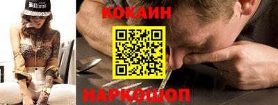 кристаллы Бузулук