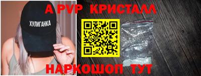 амф Будённовск