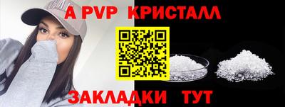 амф Будённовск