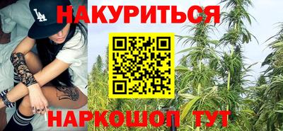 кристаллы Бузулук