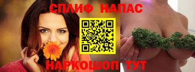 стаф Беслан