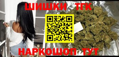 кристаллы Бузулук