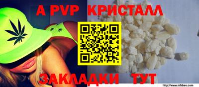 кристаллы Бузулук