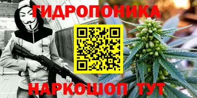 метамфетамин Берёзовский