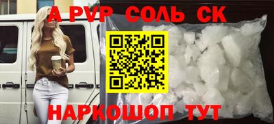 амф Будённовск