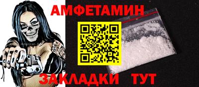 ALPHA PVP Бугуруслан