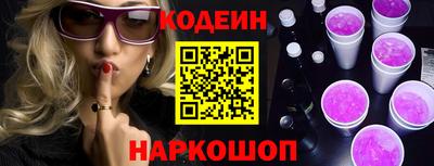 амф Будённовск