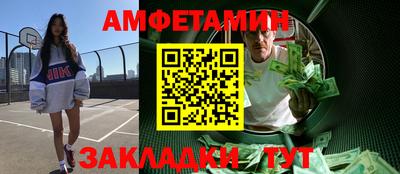 амф Будённовск