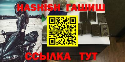 кристаллы Бузулук