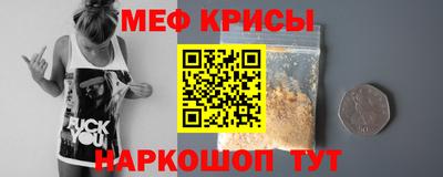 кристаллы Бузулук