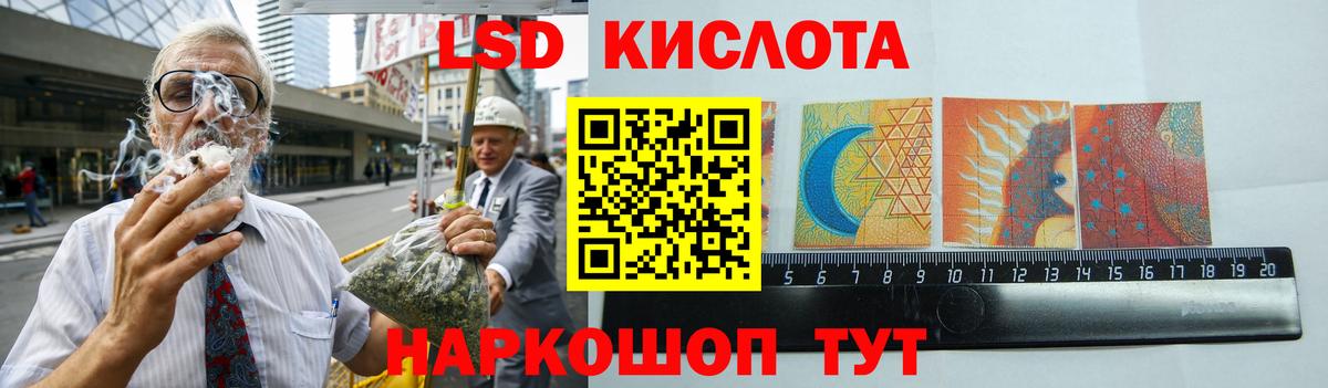 LSD-25 экстази ecstasy  LSD-25 экстази ecstasy  Изобильный  Лсд 25 экстази  Вход с VPN 