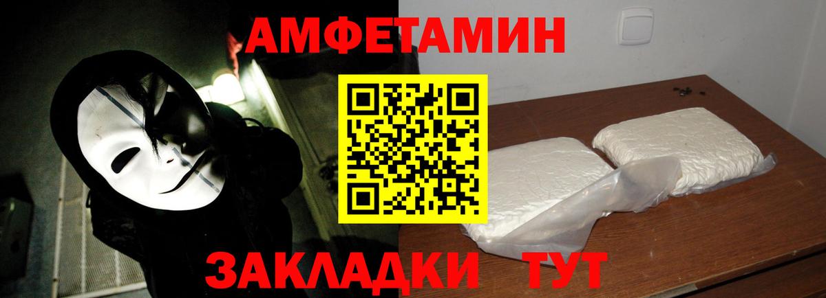 Метамфетамин мет  Вход с VPN  Изобильный 
