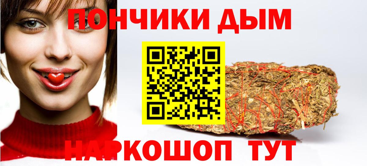 Шишки марихуана план  Вход с VPN  МАРИХУАНА White Widow  Марихуана MAZAR  Изобильный 